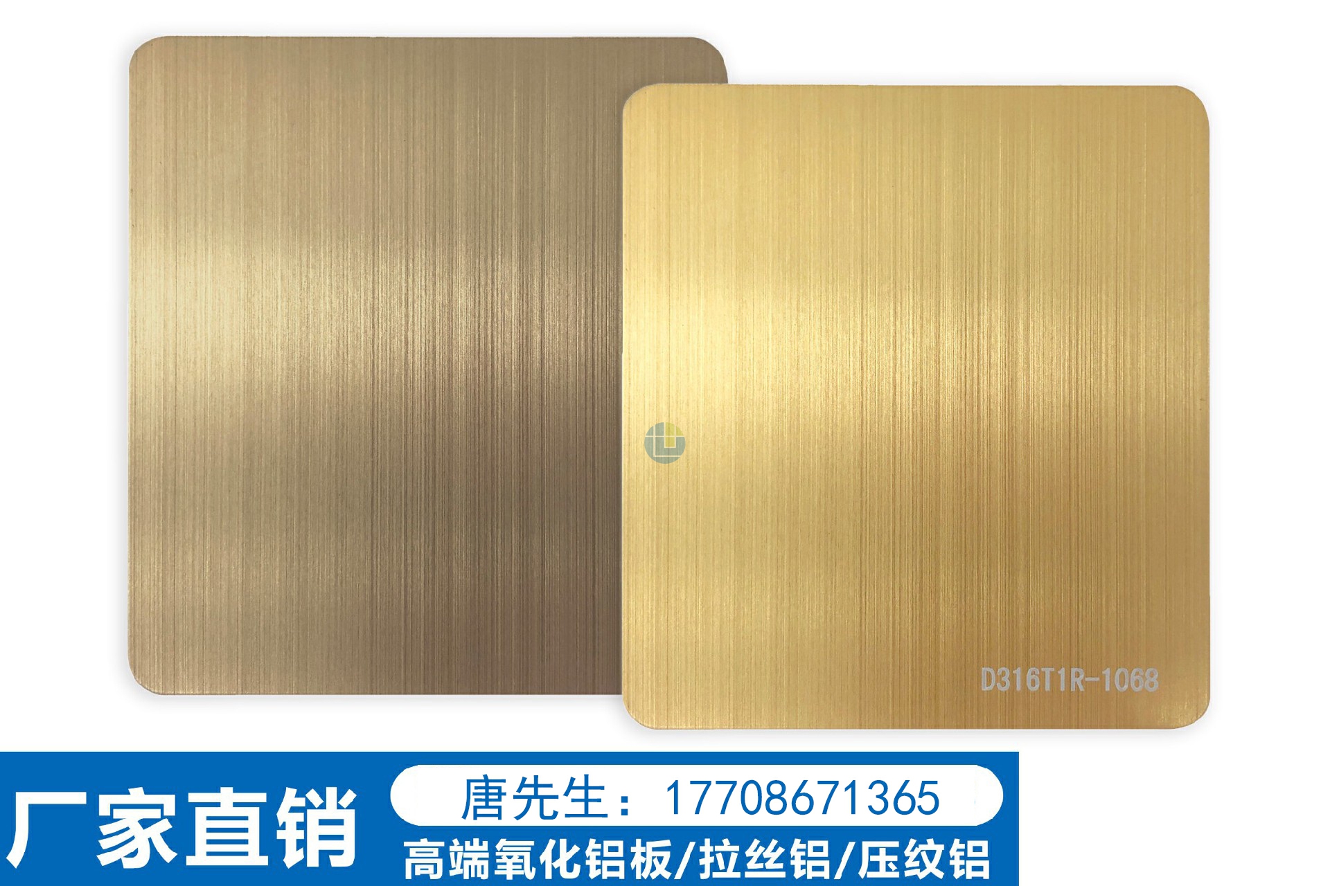 氧化拉絲鋁板 氧化拉絲鋁板