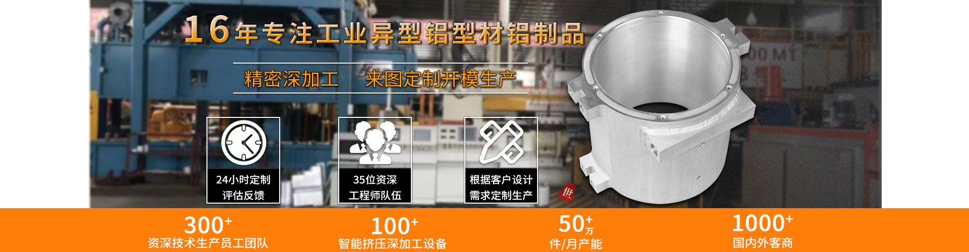 佛山市世峻弘茂鋁業(yè)科技有限公司 佛山市世峻弘茂鋁業(yè)科技有限公司